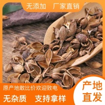 全国供应海鲜产品现货秒发美味直达