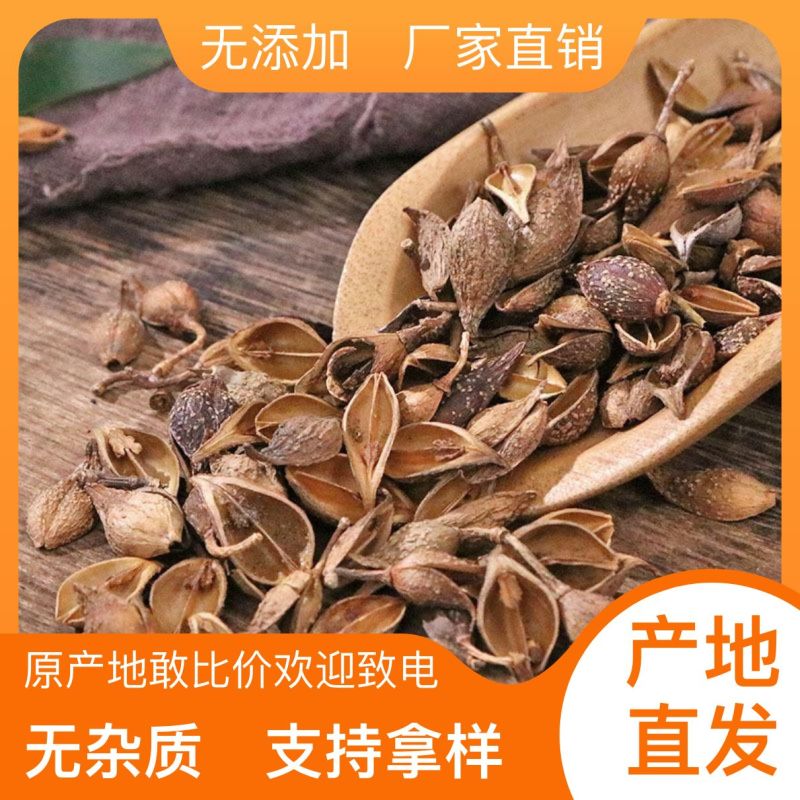 全国供应海鲜产品现货秒发美味直达