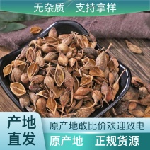 品味来自大自然的馈赠产地直发营养丰富每一口都是正品