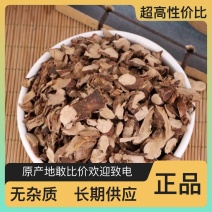 石菖蒲欢迎联系全网低价保质保量