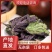 新鲜上市紫苏叶欢迎电话咨询无杂质量大从优
