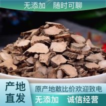 自产自销石菖蒲正品保障***保鲜
