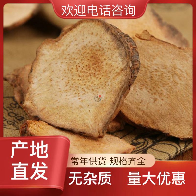 土茯苓自产自销价格美丽随时有货