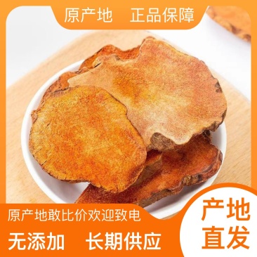 24小时在线服务土茯苓厂家直销精品货源品质**