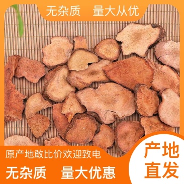优质土茯苓随时可聊无杂质随时有货等你来购
