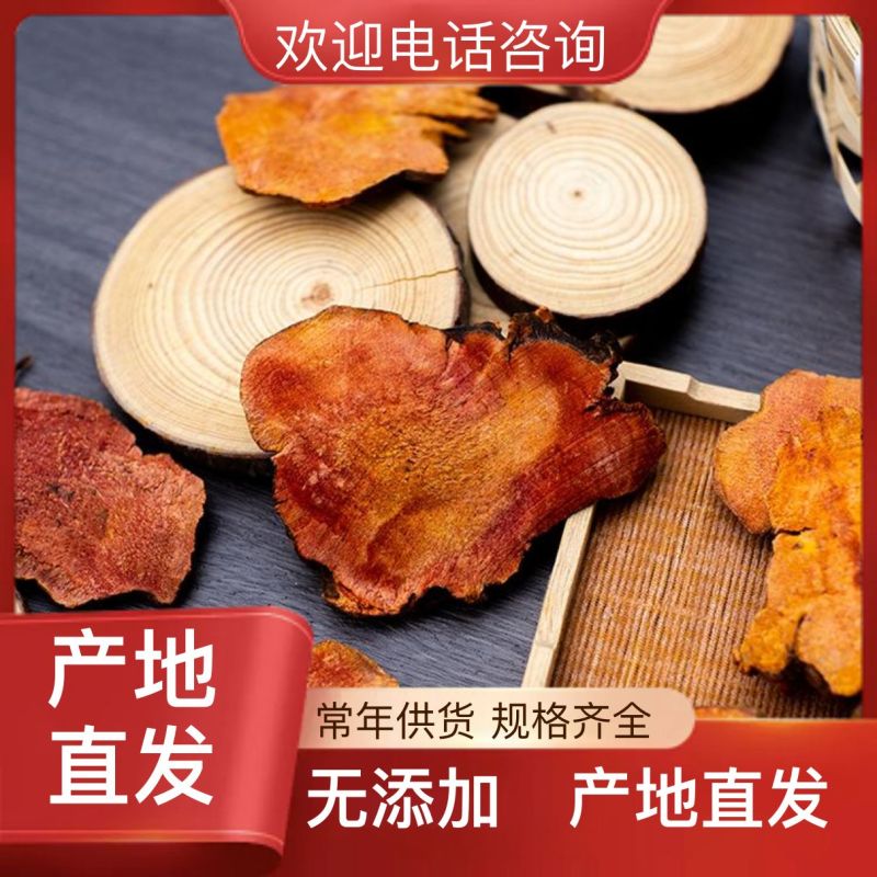 长期供应无添加土茯苓正规货源保证品质