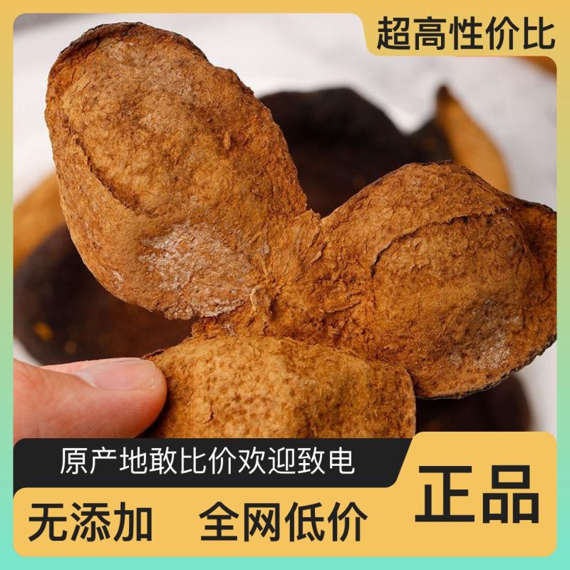 新鲜陈皮产地直接发货品质保证营养丰富健康无忧