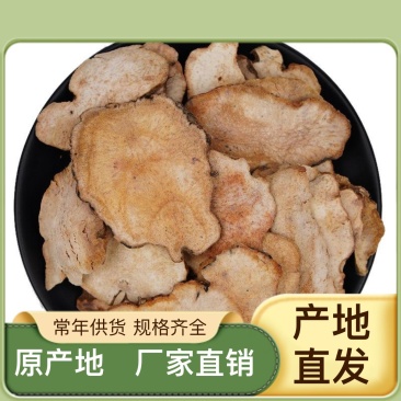 原产地买土茯苓正品放心欢迎联系咨询