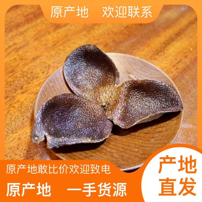 品质保证产地直发陈皮欢迎联系