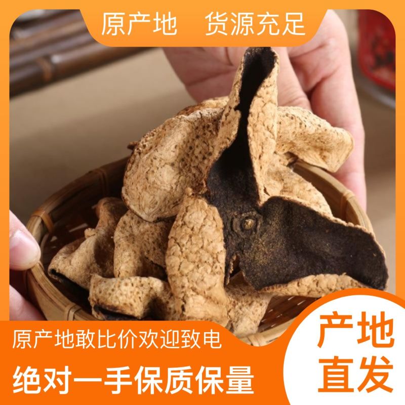陈皮系列精品上架超高性价比质量保障放心选购