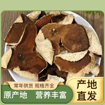 产地直发的陈皮保证质量营养丰富健康你我他