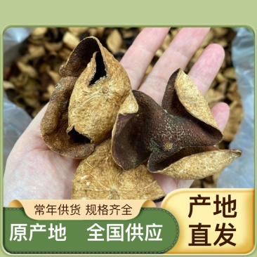 陈皮，果园150亩，自己晒的，欢迎合作。