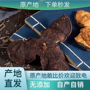 陈皮正宗之选超高性价比无杂质让你安心品