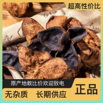 正宗陈皮全国供应货源充足品质保障