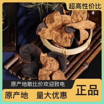 陈皮之家全天候服务自产自销货源正规有保障