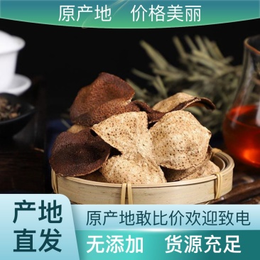 陈皮正品货源充足量大价格更优惠