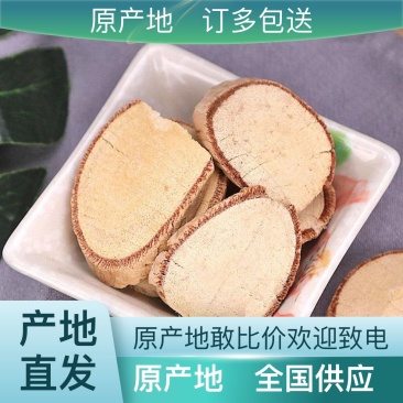 直供好牛大力长期供货产地直发新鲜纯净无杂质