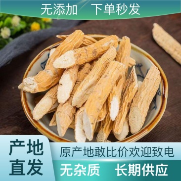 牛大力供应全国口感鲜美营养丰富长期有货保障供应