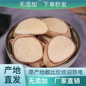 品质保证正宗牛大力产地直发超高性价比等你来购买