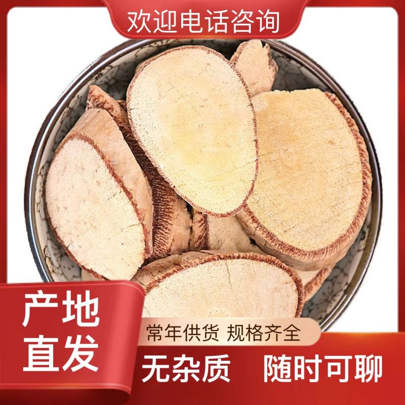 牛大力超高性价比长期供货***新鲜农产品尽在此
