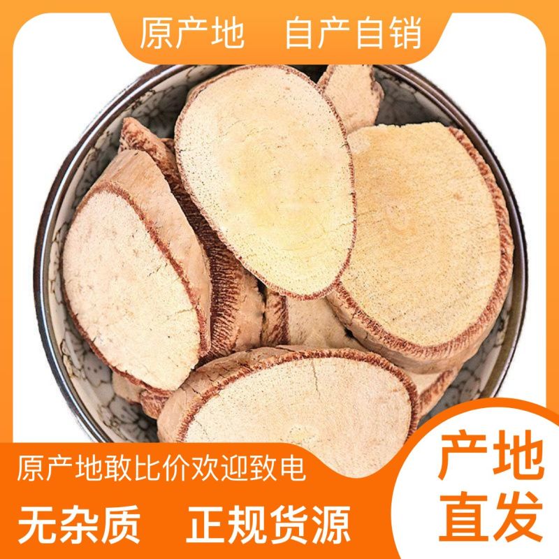 正规货源量大从优自产自销牛大力**新鲜牛肉抢购中