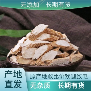 生态牛大力高性价比的农家产品品质保障