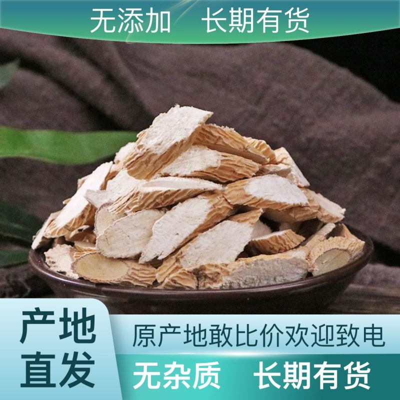 生态牛大力高性价比的农家产品品质保障