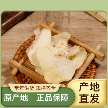原产地直供白芨保质保量长期供应