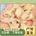 稀缺白芨保质保量长期供应规格齐全