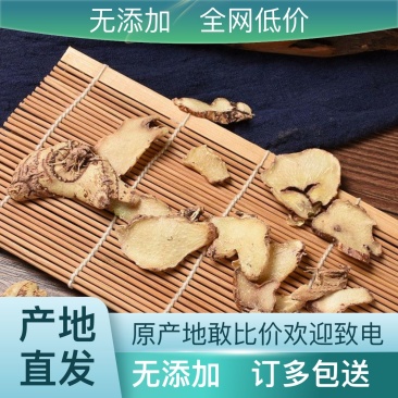 产地直发白芨长期有货***新鲜收割