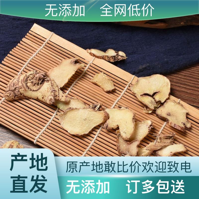 产地直发白芨长期有货***新鲜收割