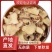 白芨营养丰富自产自销长期供货品质保证