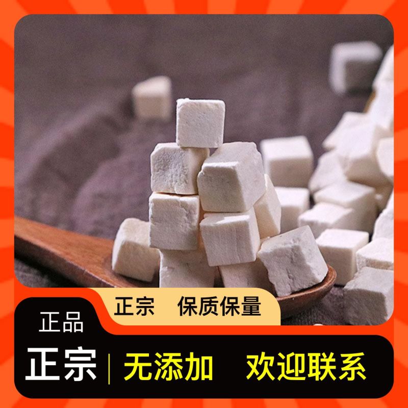 全国供应茯苓产地直发新鲜直达正品保障让您安心