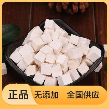 正宗茯苓多种规格品质保证联系我们