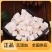 正宗茯苓多种规格品质保证联系我们