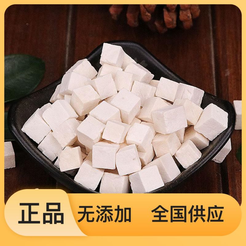 正宗茯苓多种规格品质保证联系我们
