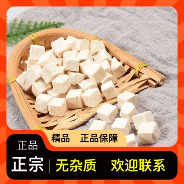 稀有茯苓超高性价比正规货源长期有货**抢购