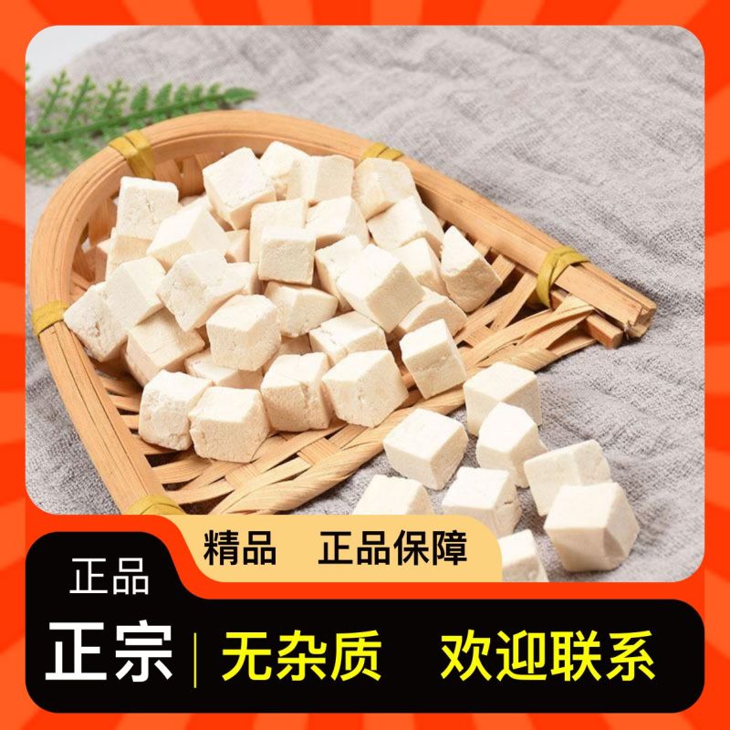稀有茯苓超高性价比正规货源长期有货**抢购