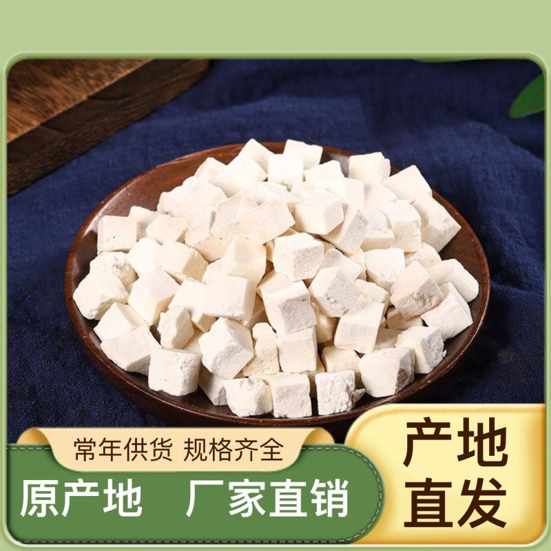 长期供应营养丰富茯苓欢迎随时咨询