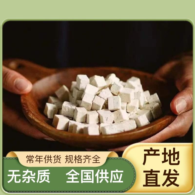 欢迎联系正品保障精品茯苓新鲜上市
