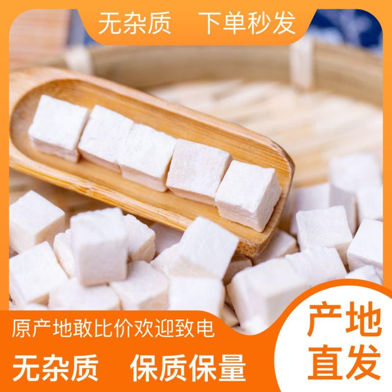 超高性价比质优价廉茯苓长期有货速来电话订购