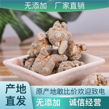 三七货源稳定无杂质正品有保障