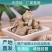 三七货源稳定无杂质正品有保障