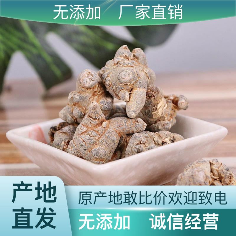 三七货源稳定无杂质正品有保障