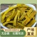 厂家直销黄柏24小时在线服务精品享受