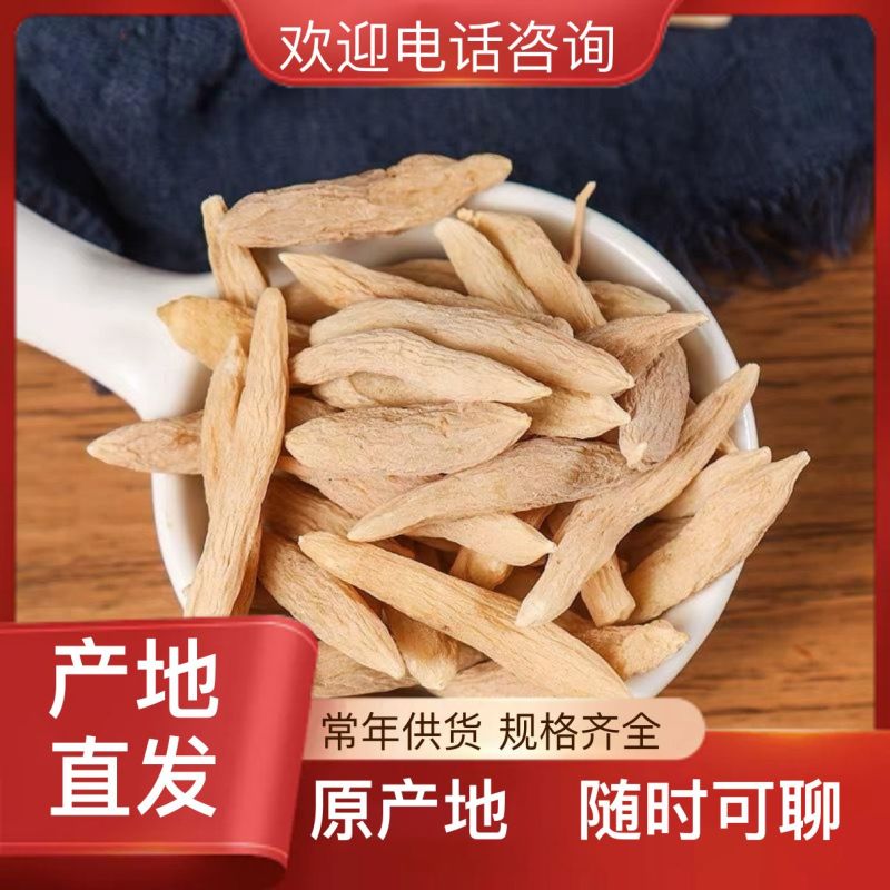 川麦冬产地直销，量大从优，长期供应！