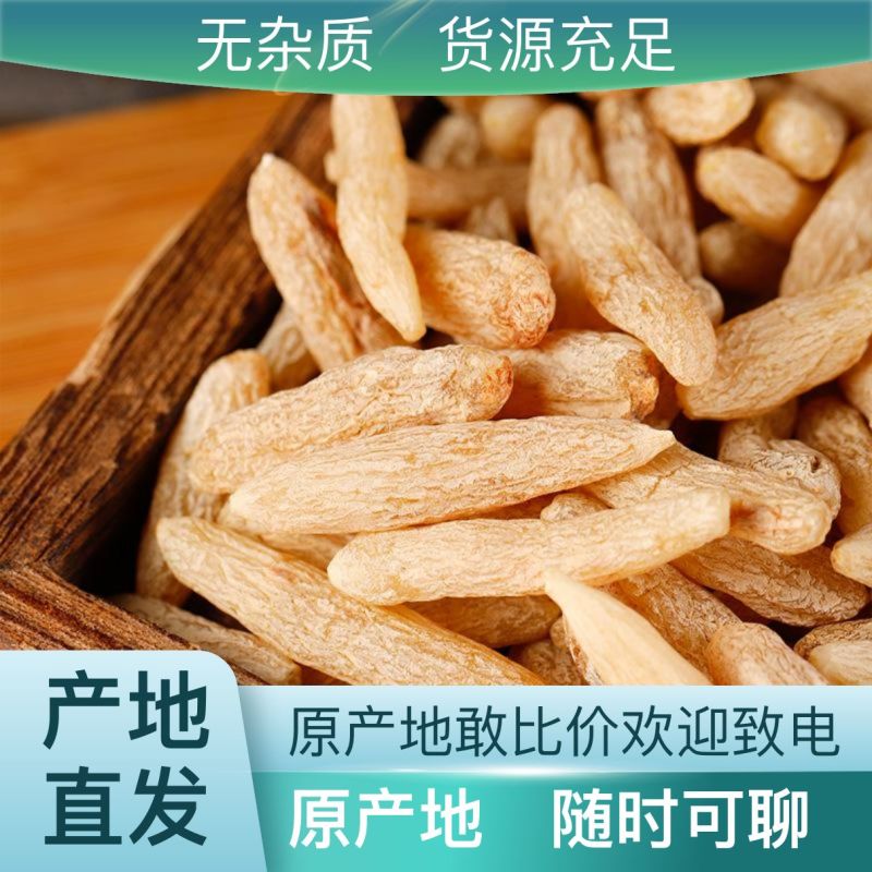 正品麦冬随时可聊长期有货品质无忧