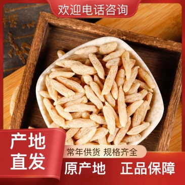 正品麦冬长期有货随时可聊品质保障