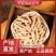 正品麦冬长期有货随时可聊品质保障