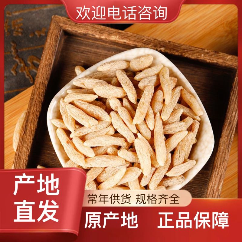 正品麦冬长期有货随时可聊品质保障